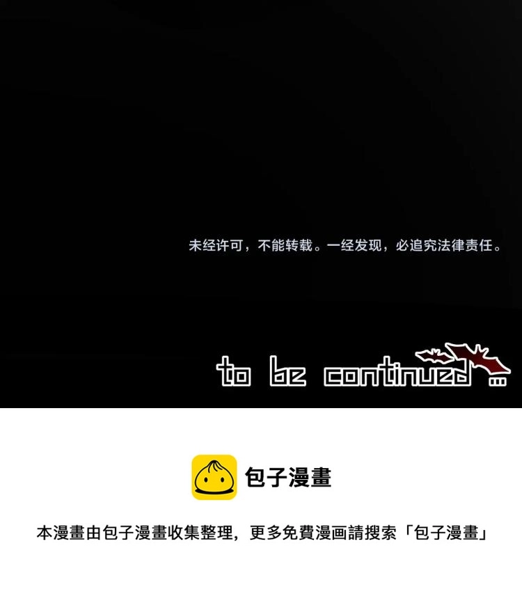 第8话 出游风波129