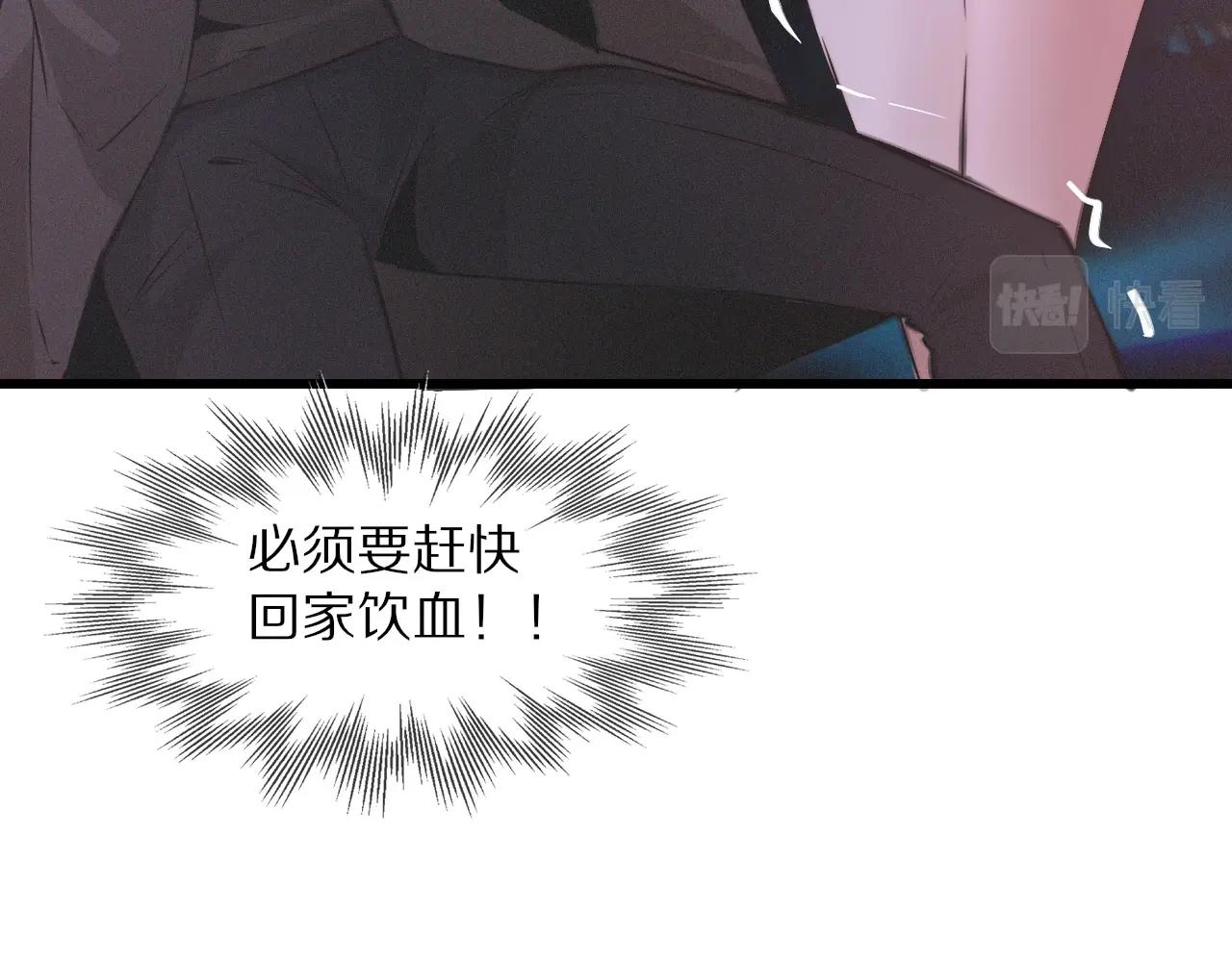 第30话 你想死吗？39