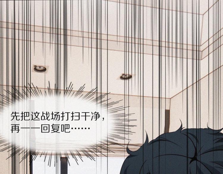 第1话 奇怪的变化82