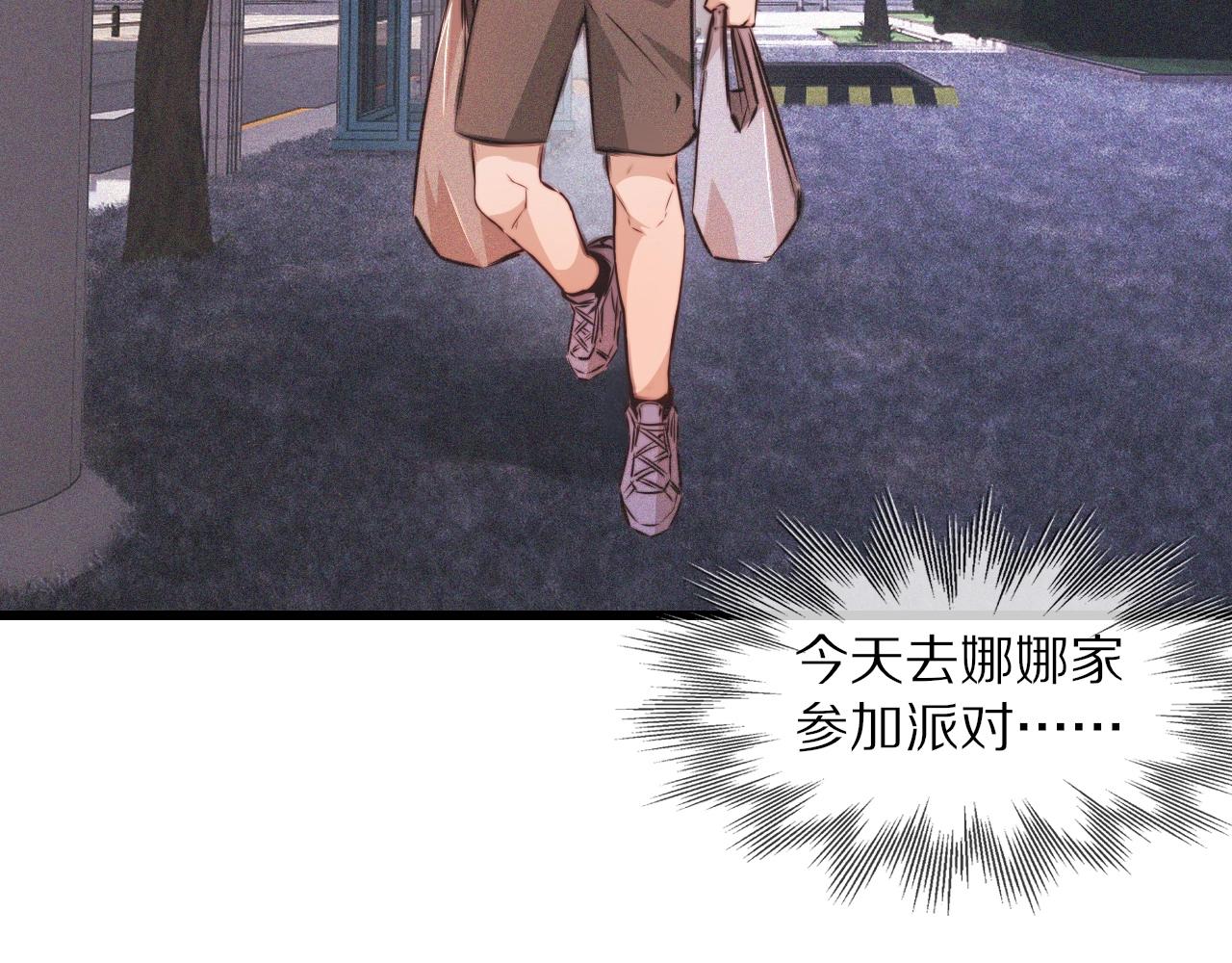 第85话 火药味36
