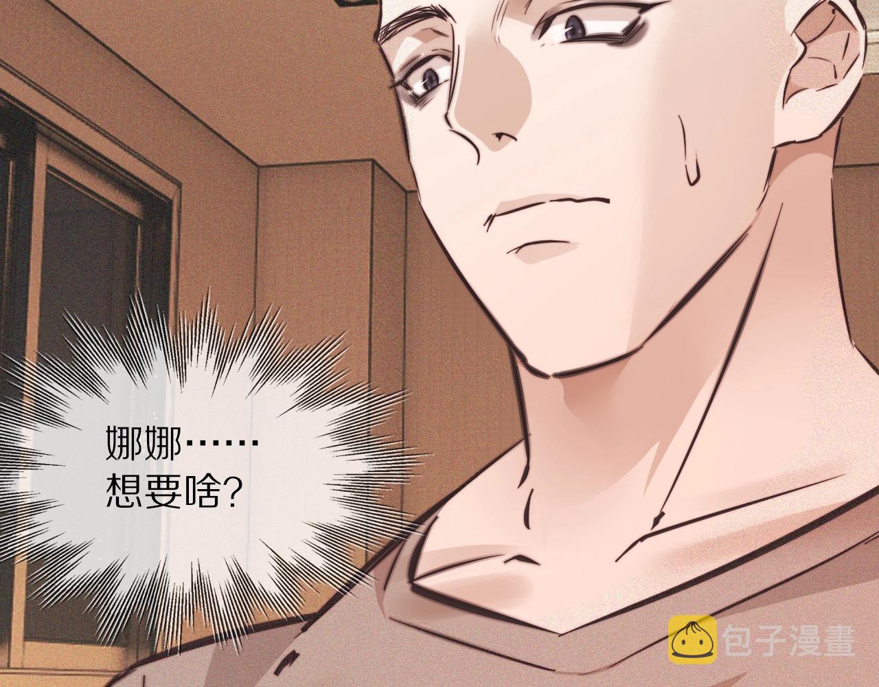 第73话 老夏的脑回路不太正常111