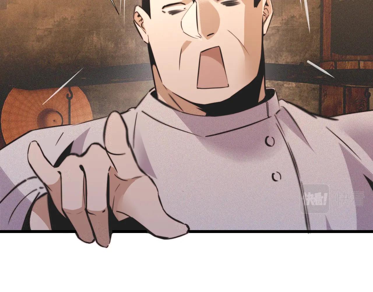 第49话 有一个人前来点菜15