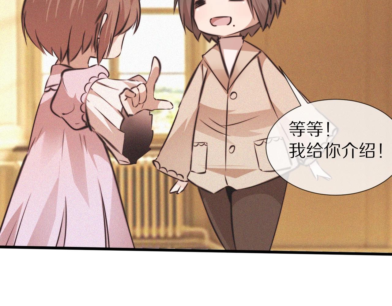 第72话 不太正常的大表哥58