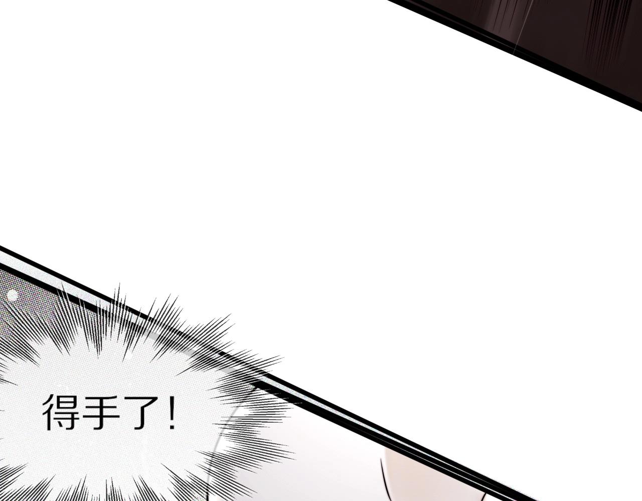 第13话 空中血战38