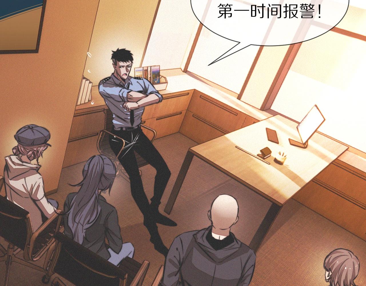 第19话 麻辣兔肉8