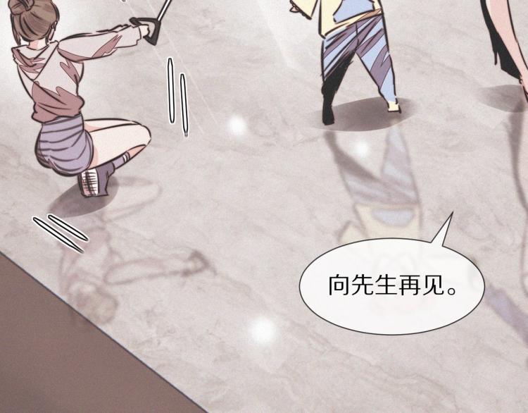 第10话 震慑134