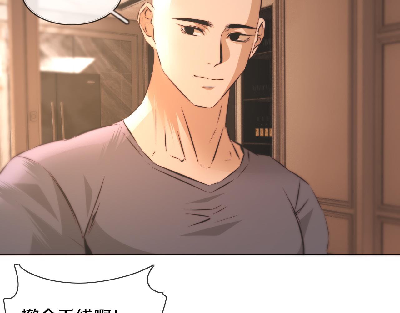 第121话 超感助攻？70