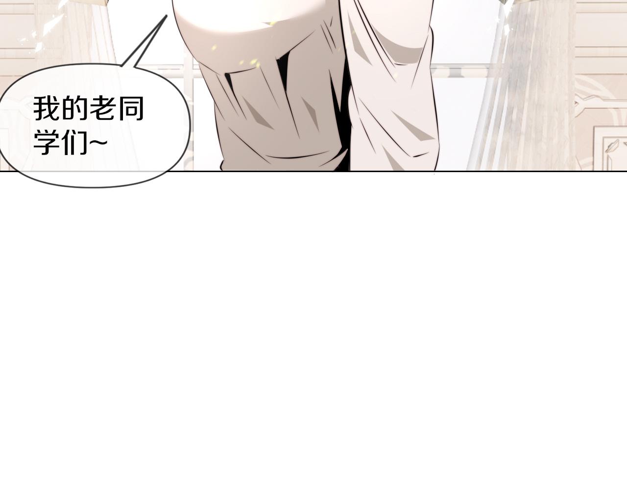 第114话 常彬婚礼11