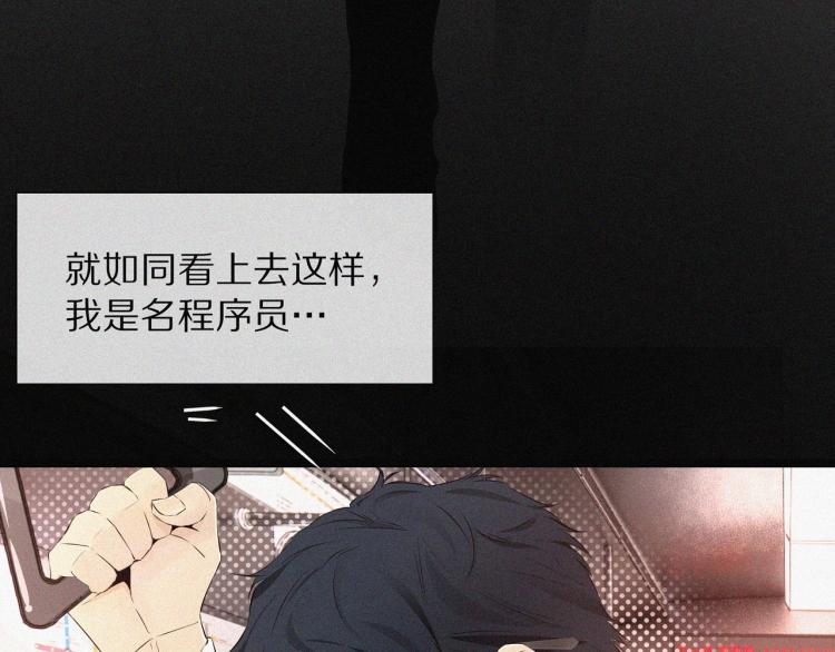 第1话 奇怪的变化17