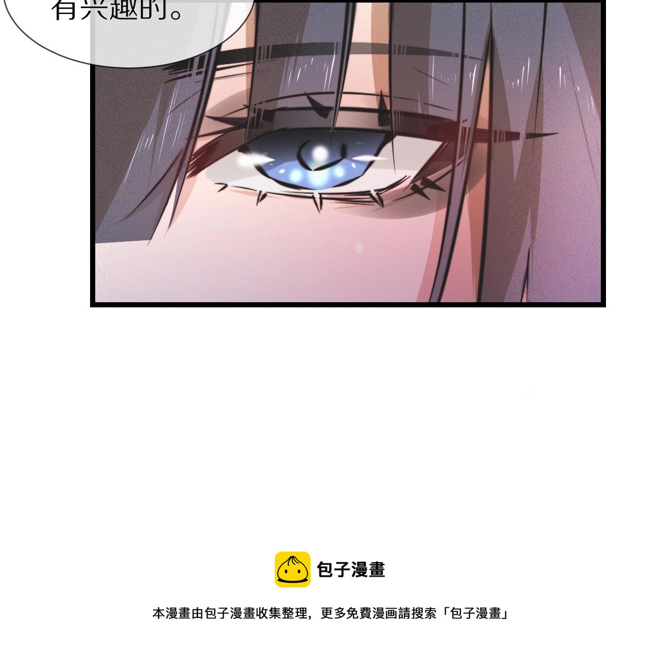 第56话 我会一直观察着你32