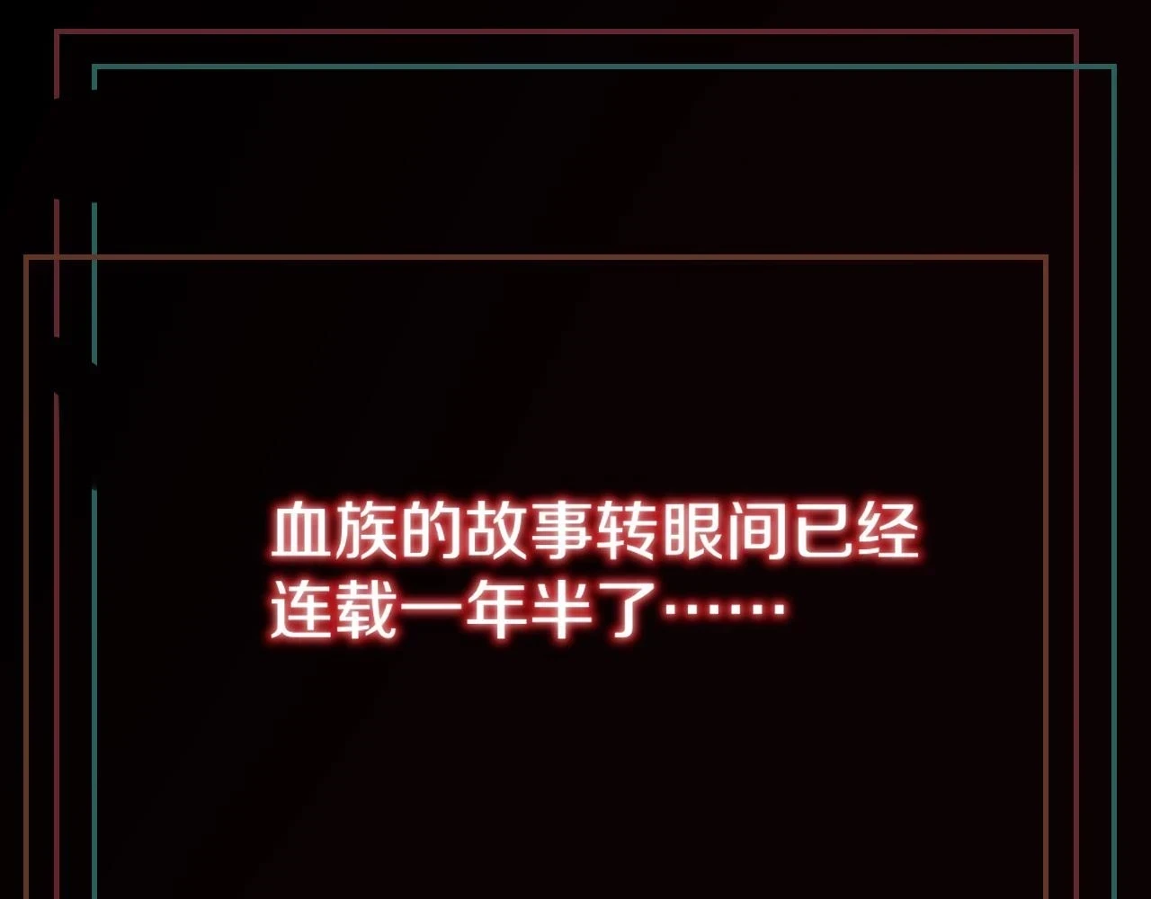 第136话 未来的路147