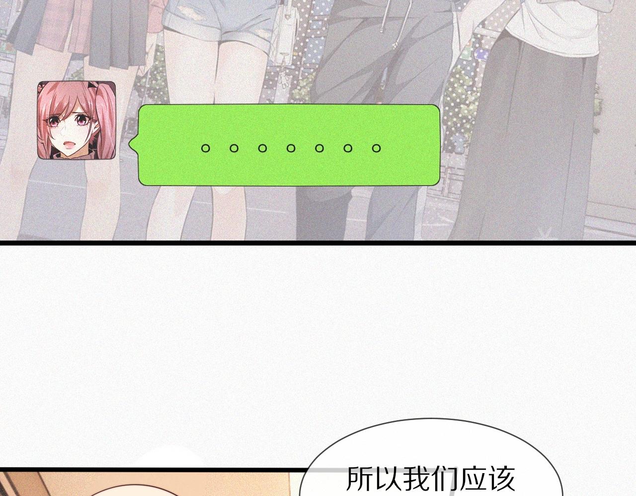 第65话 再遇张倩68