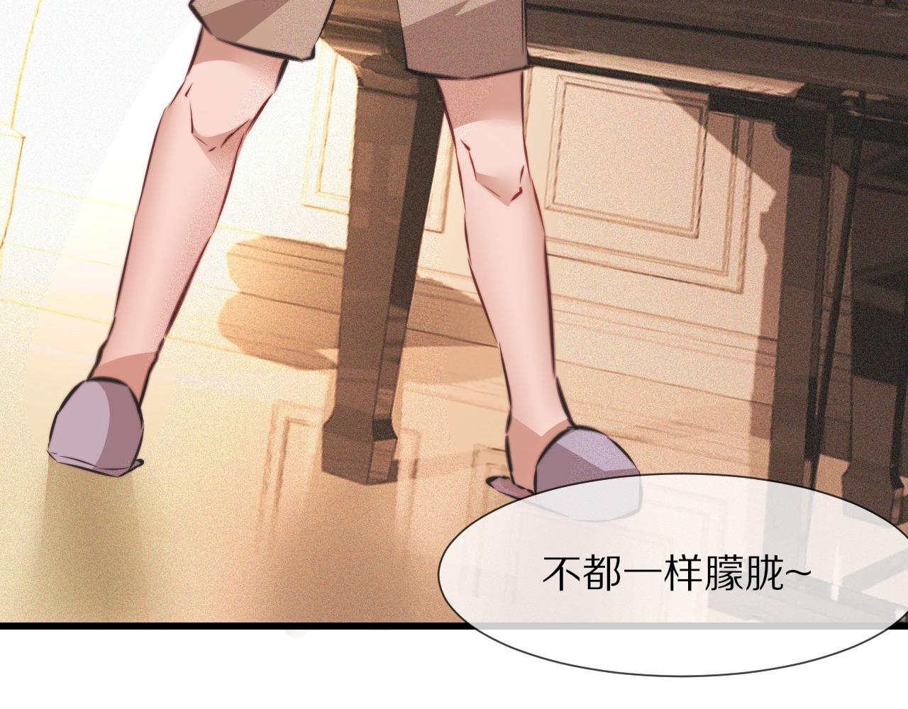 第87话 唐宝娜的歌声84
