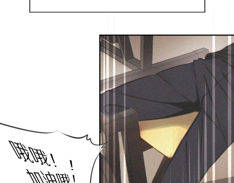 第3话 突如其来的相亲34
