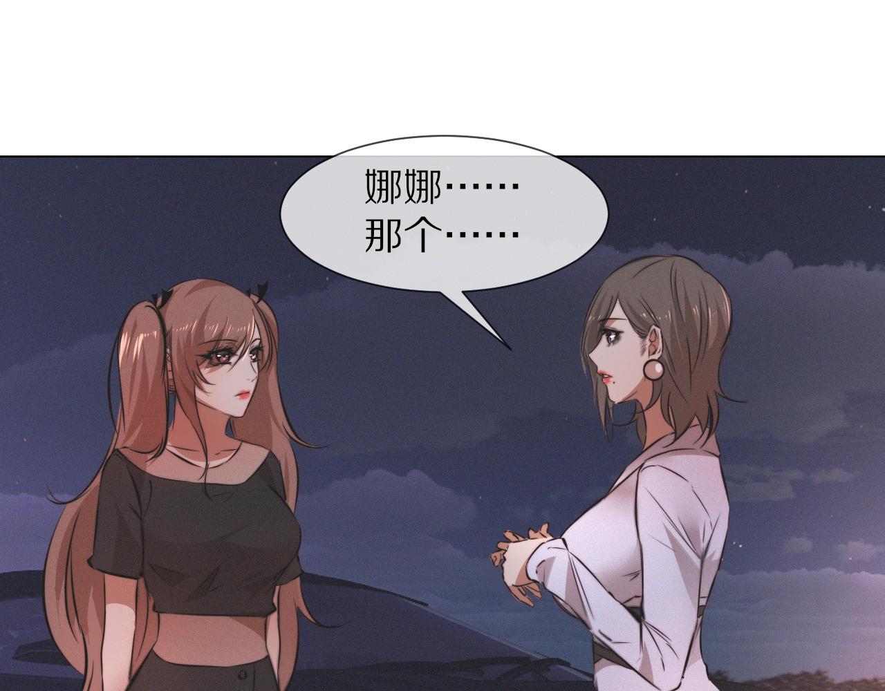 第98话误会与惊喜34