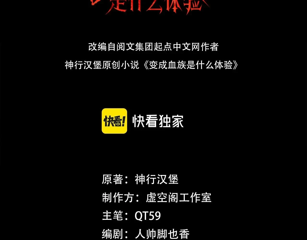 第136话 未来的路2