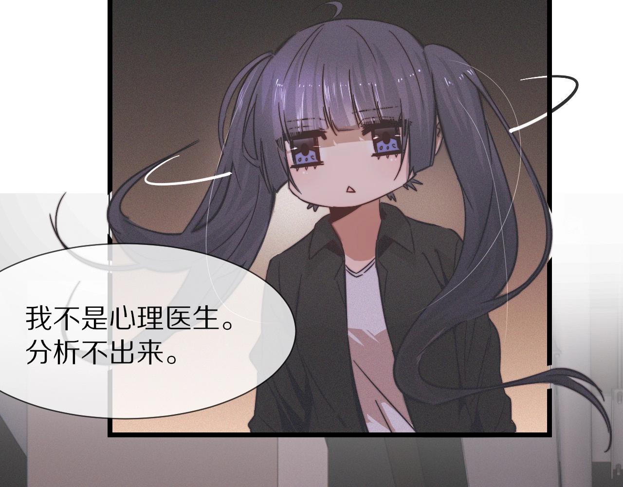 第21话 秘密研究53