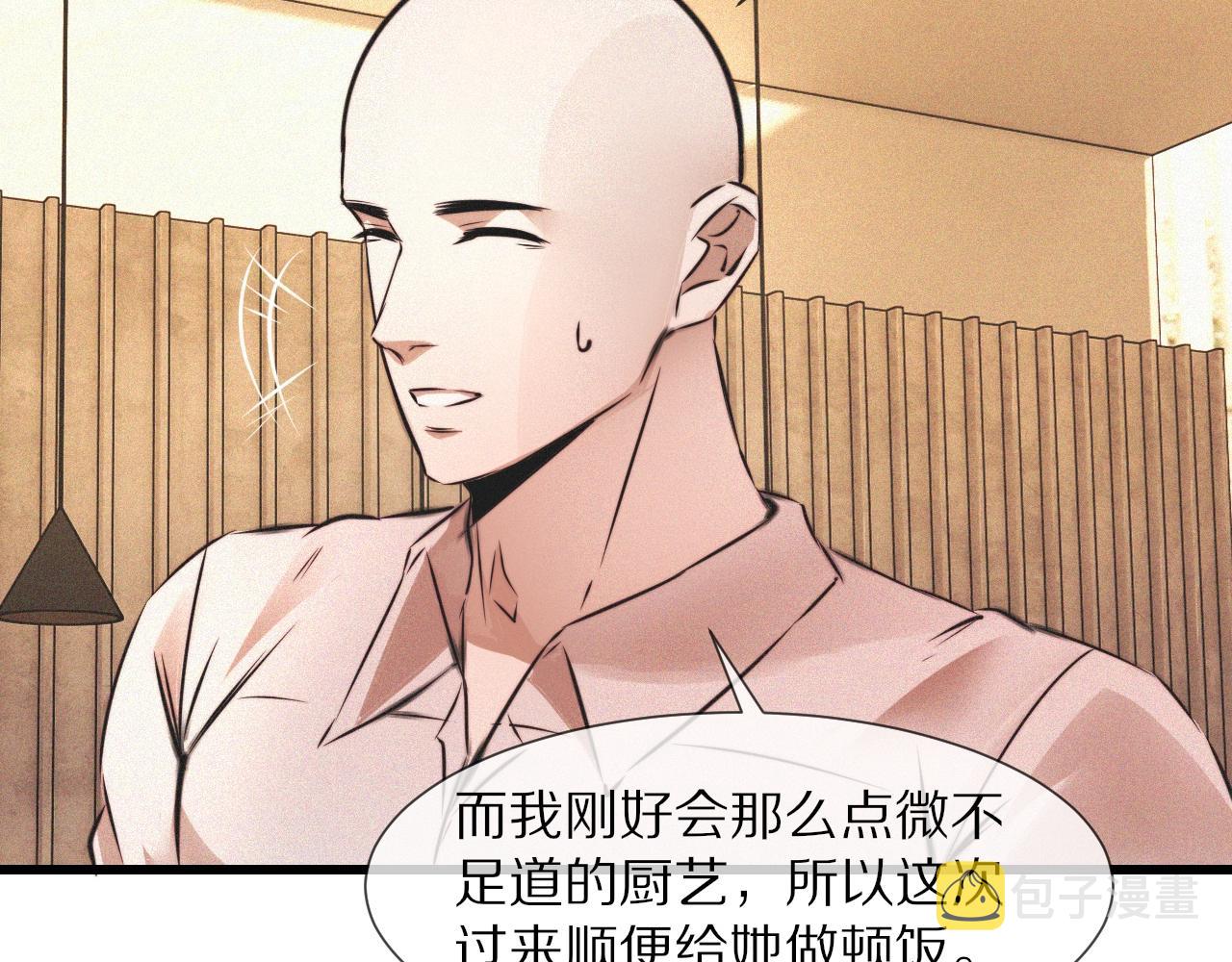 第53话 相亲好队友18
