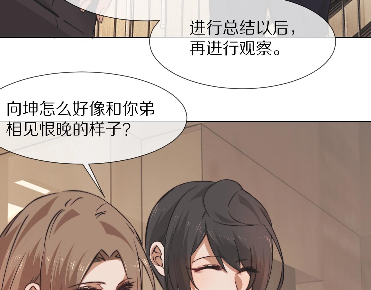 第97话推理学概论39