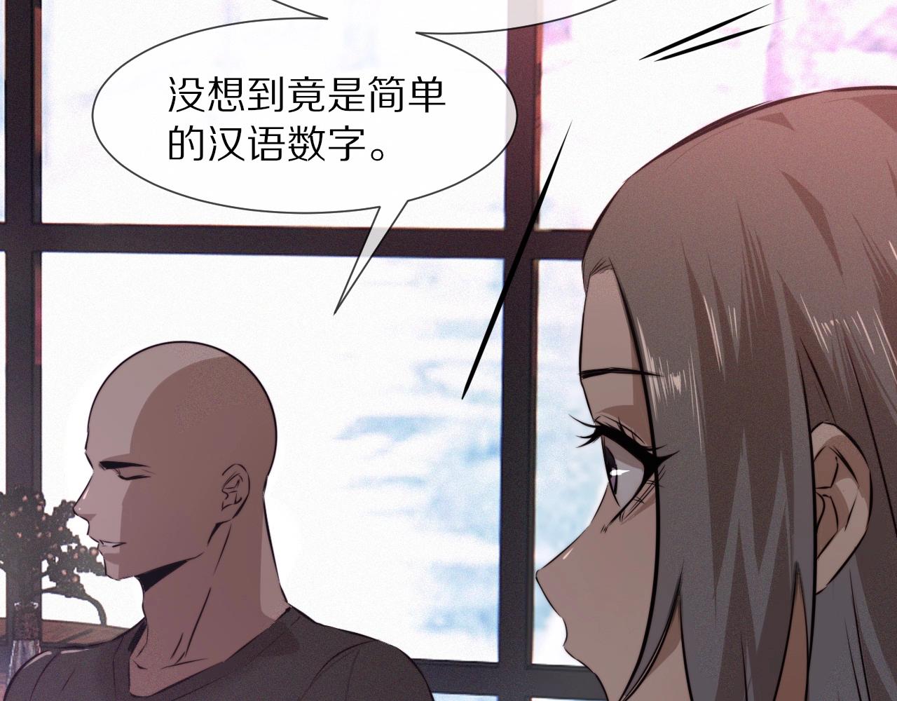 第26话 我叫一休14