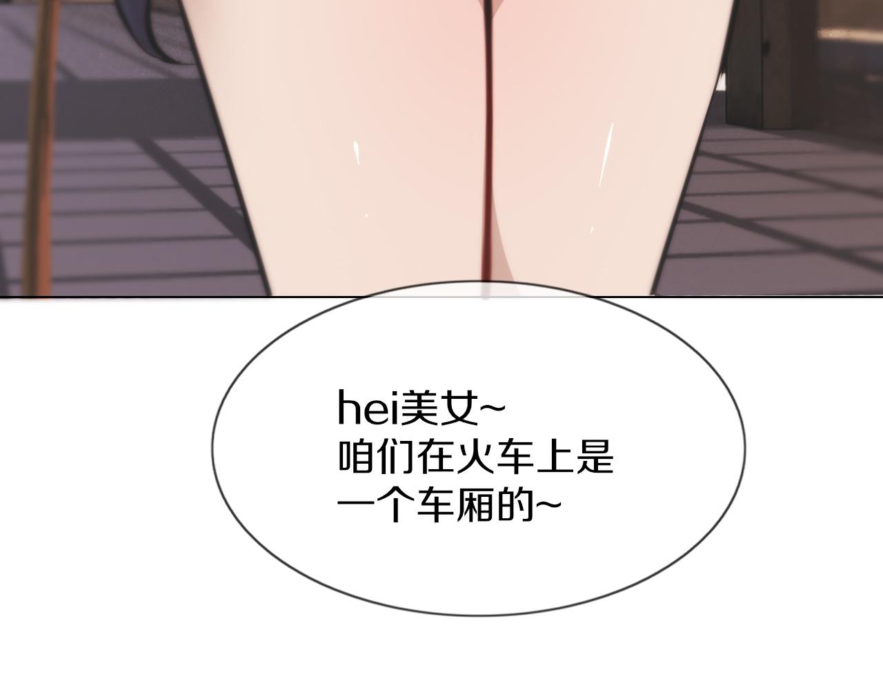 第123话 老夏的微笑88