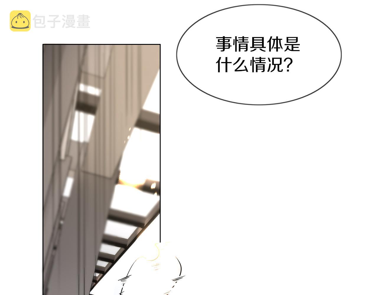 第127话 弄巧成拙？55