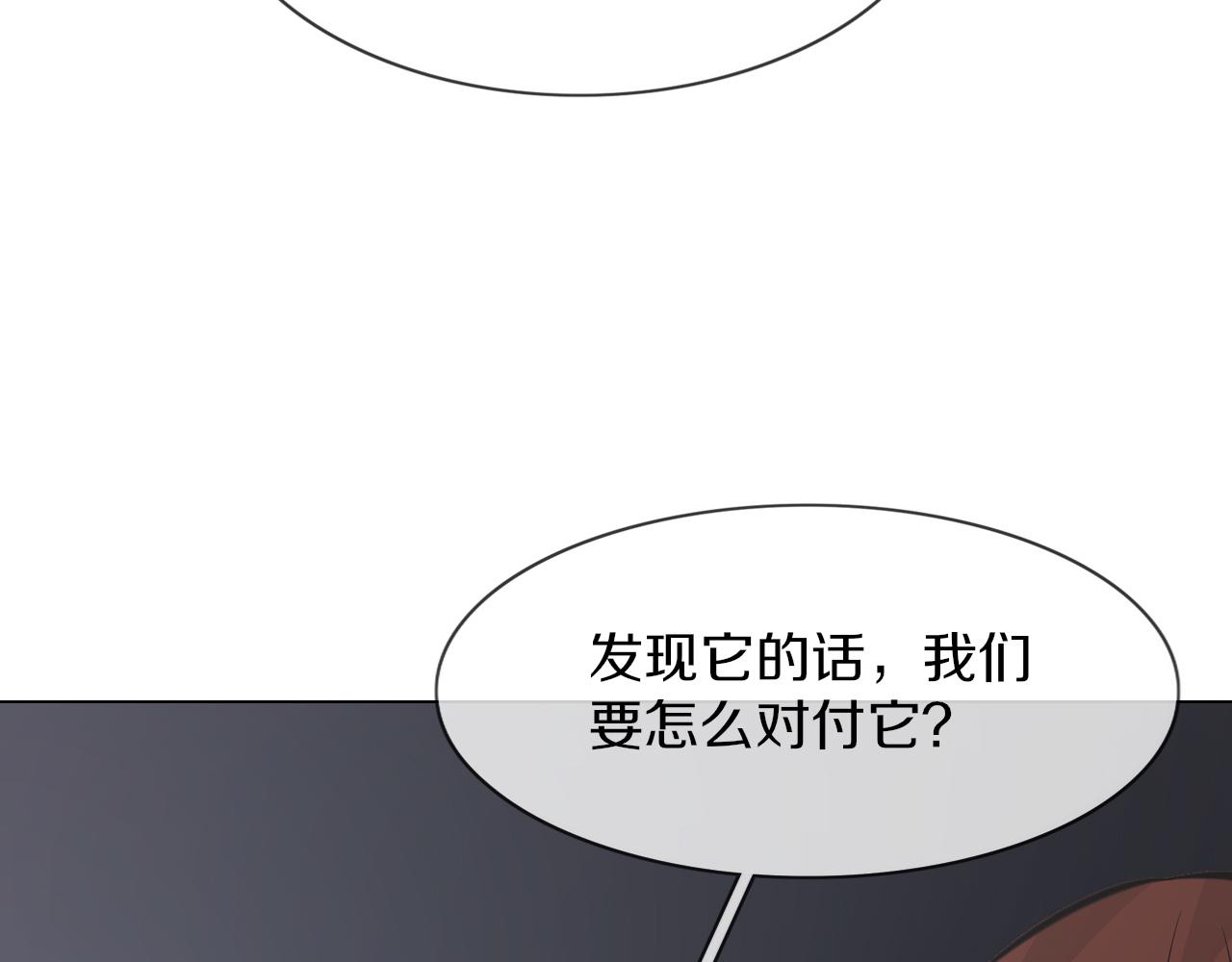 第133话 “小动作”32