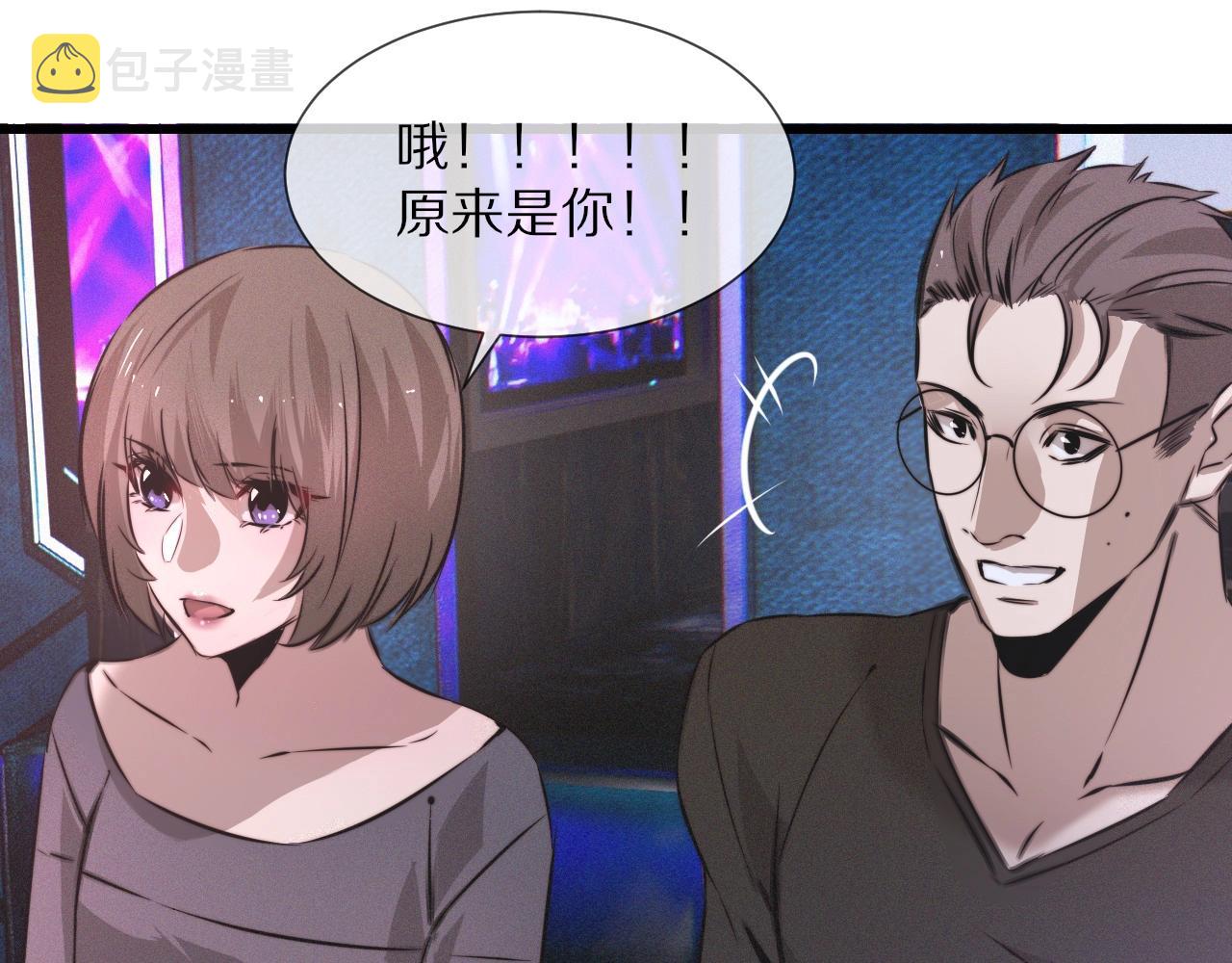第29话 宝娜生日40
