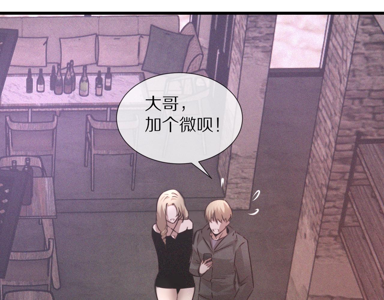 第40话 怎么又是你29