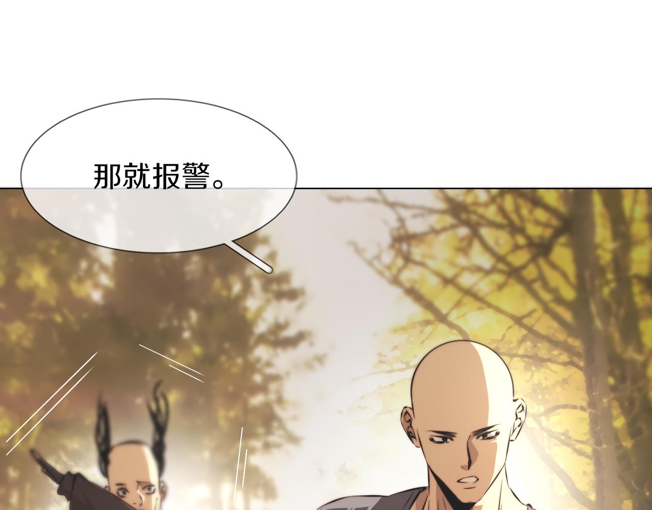 第118话 地头蛇的挑衅93