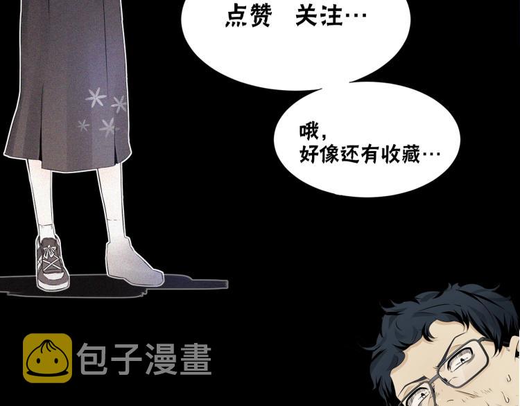 第6话 追击150