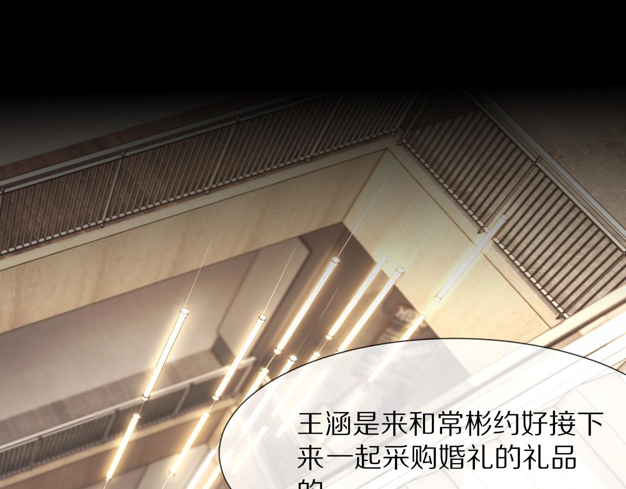 第97话推理学概论4