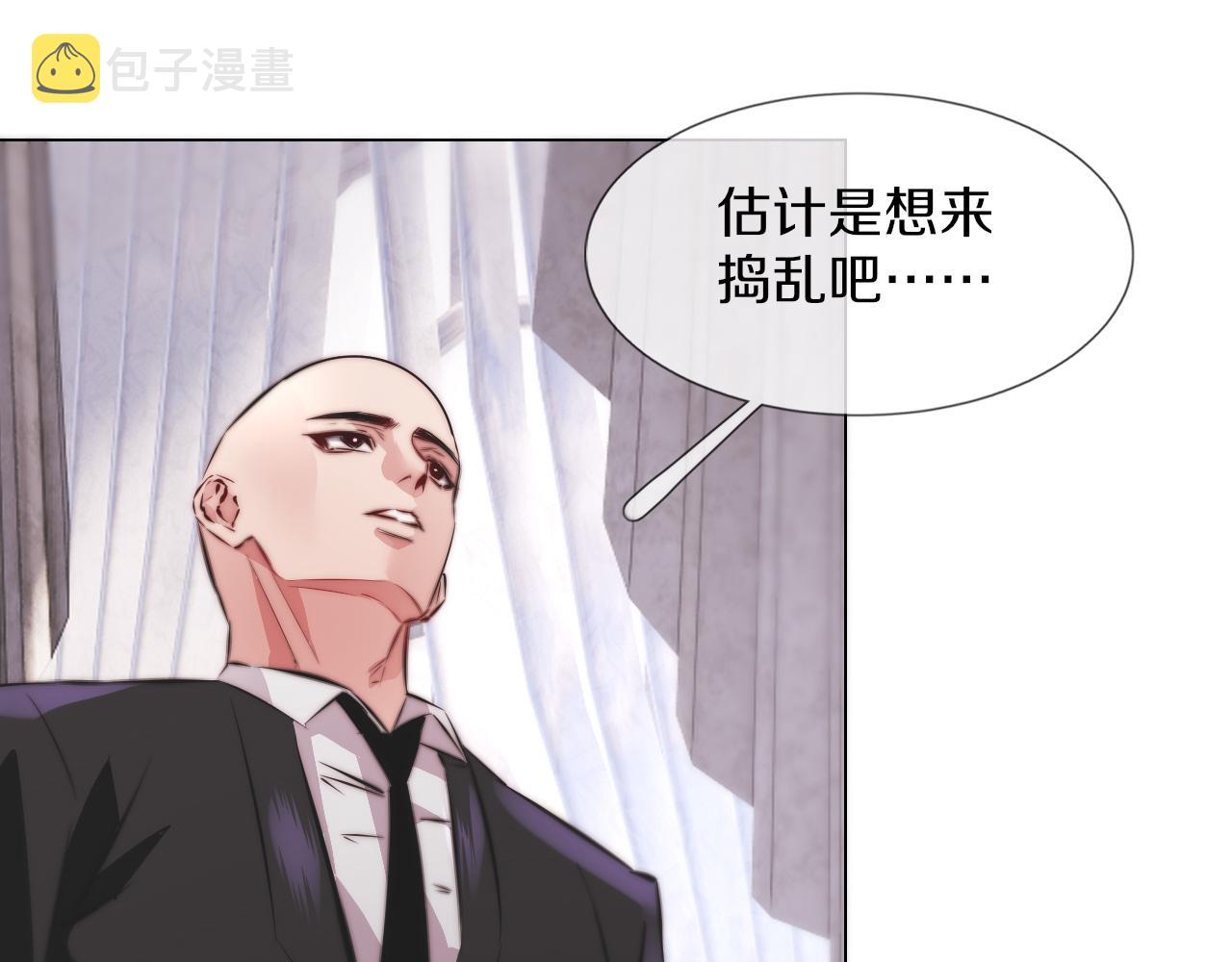 第115话 婚礼的闹事者104