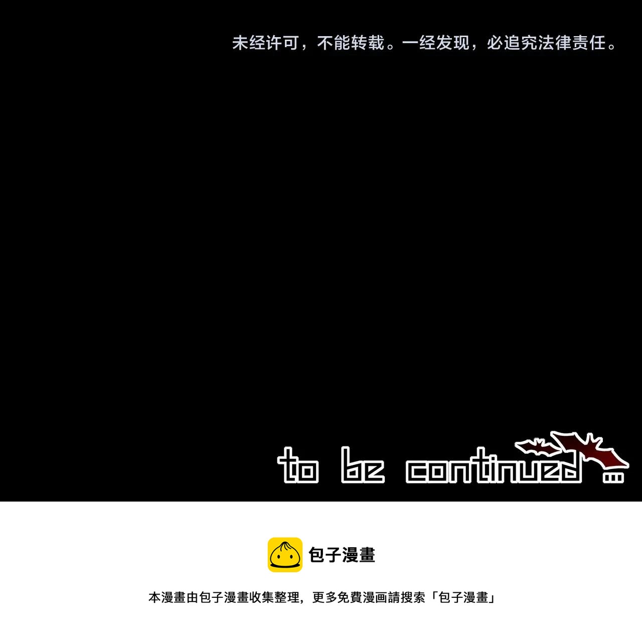 第22话 邻家风波122