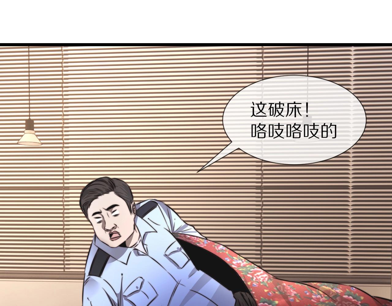 第13话 空中血战122