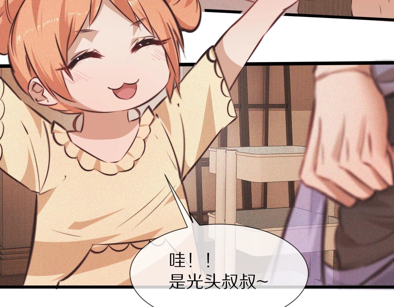第79话 意外情况40