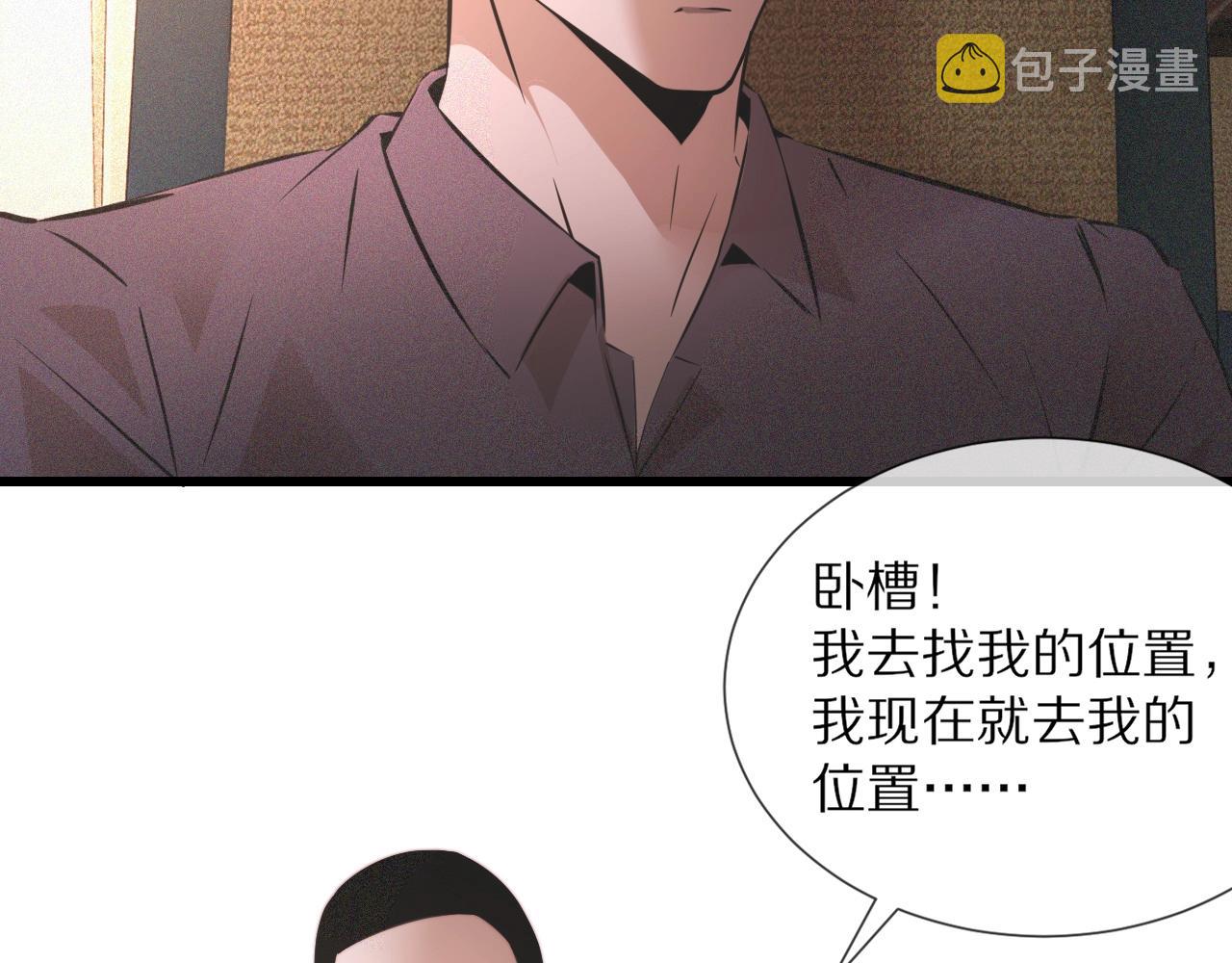 第44话 能力升级？59