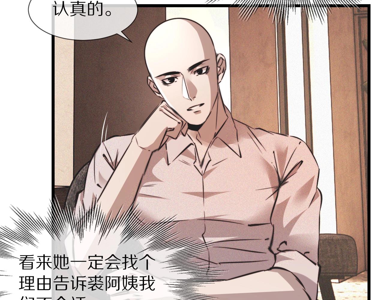 第52话 不爽的老夏74