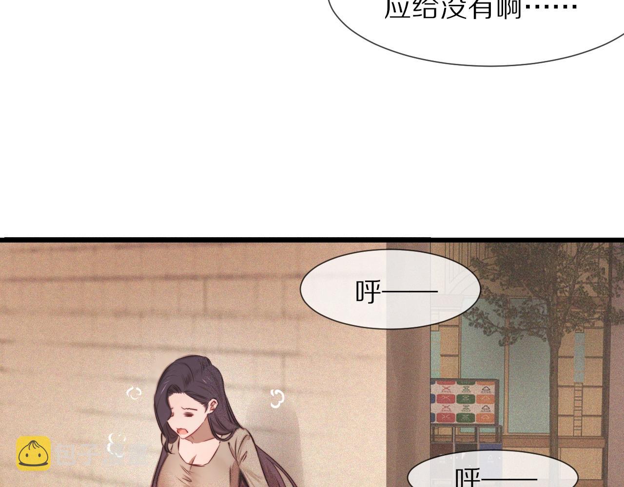 第84话 认知能力56