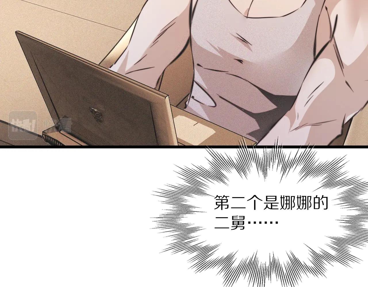 第61话 久违的聚会6