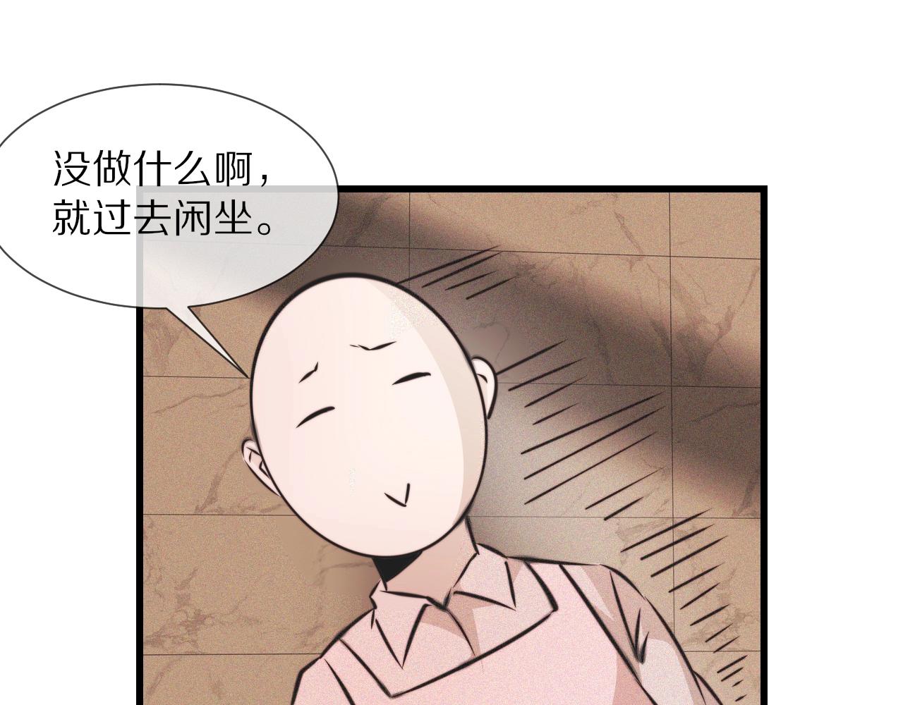 第55话 被研究了？81