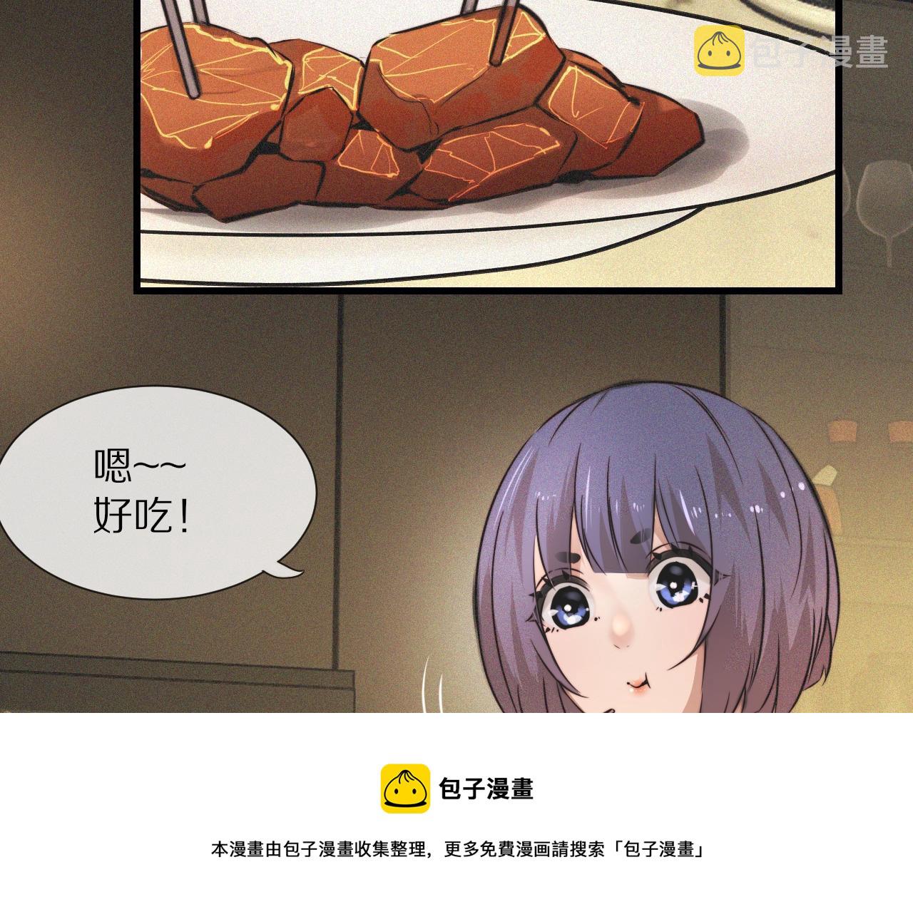 第50话 恐怖幻象？64