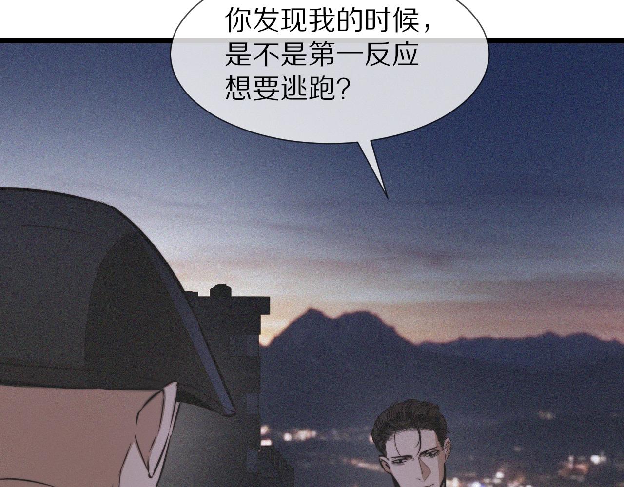 第34话 直接动手48