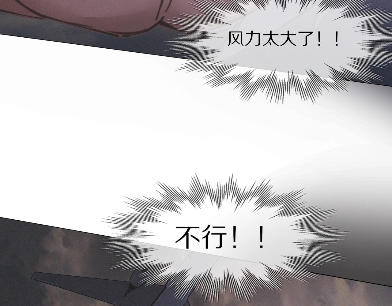 第101话 诗铃母女的麻烦20