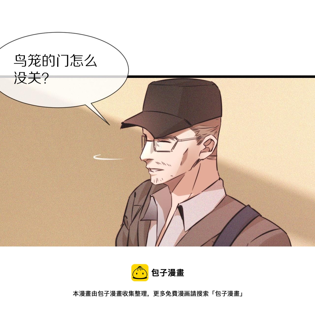 第64话 小苹果的世界20