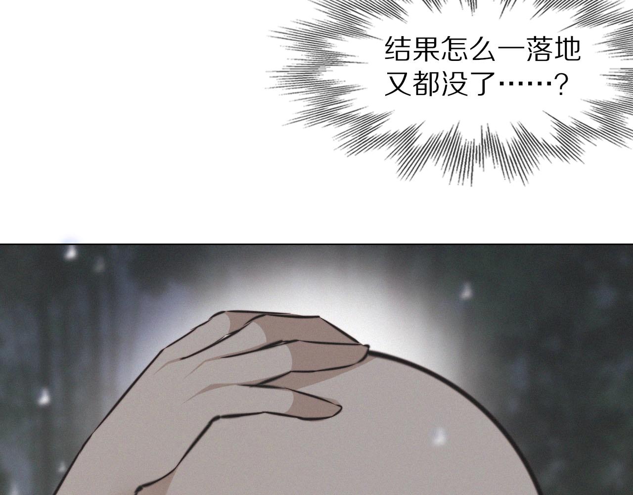 第101话 诗铃母女的麻烦75