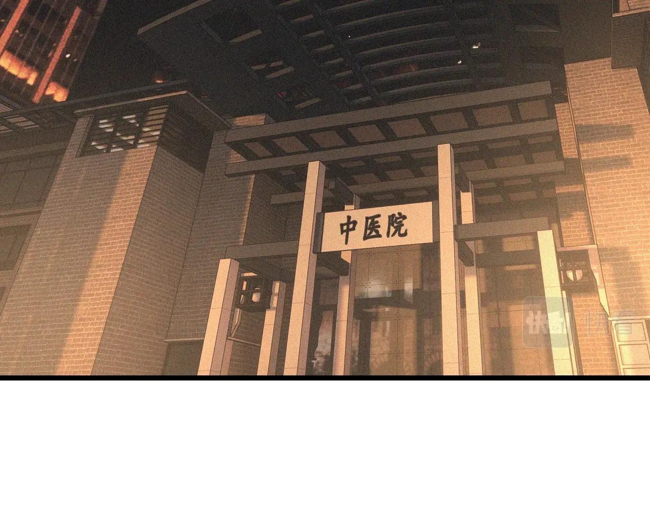 第51话 中国式相亲血族5