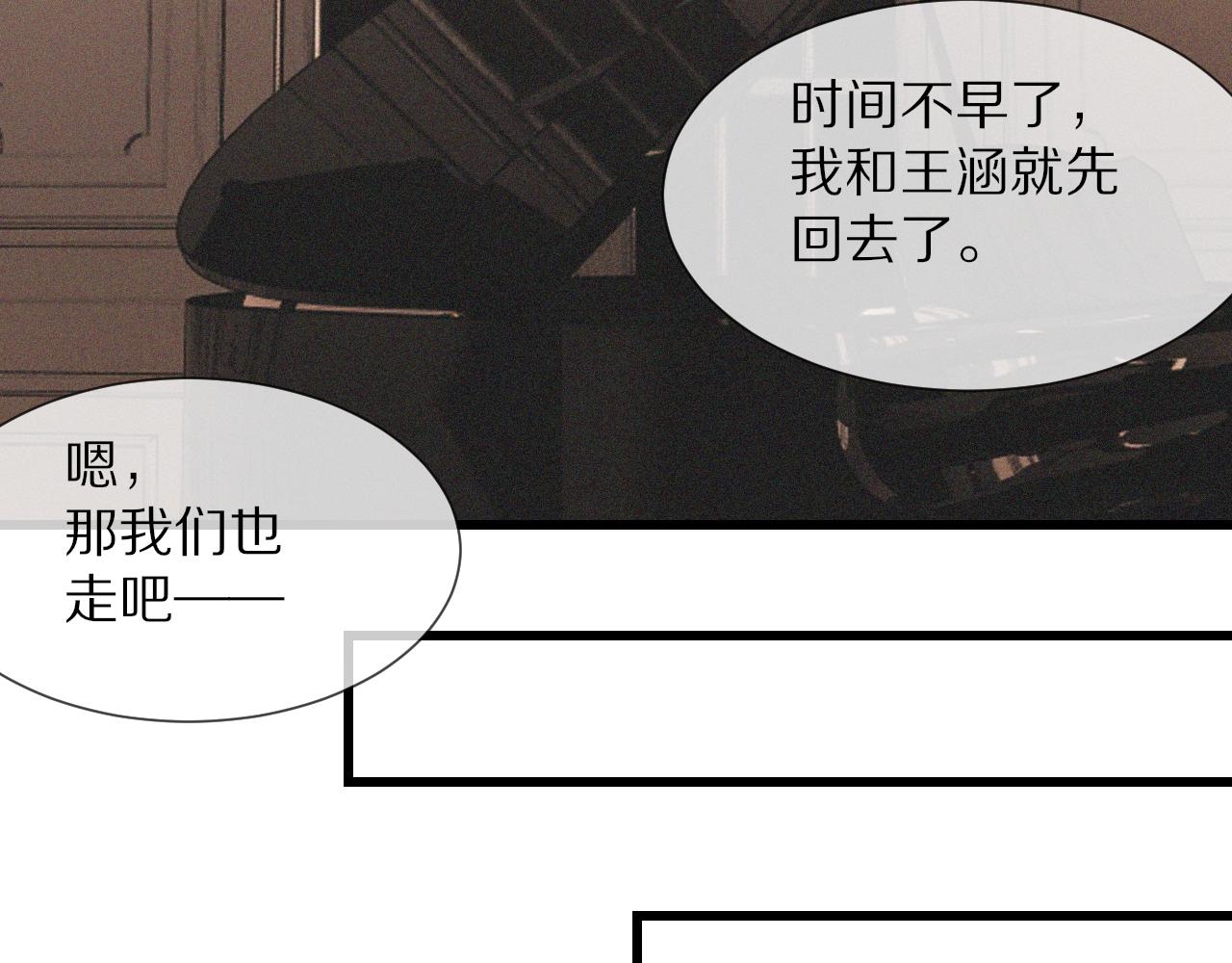 第88话 飞行能力30