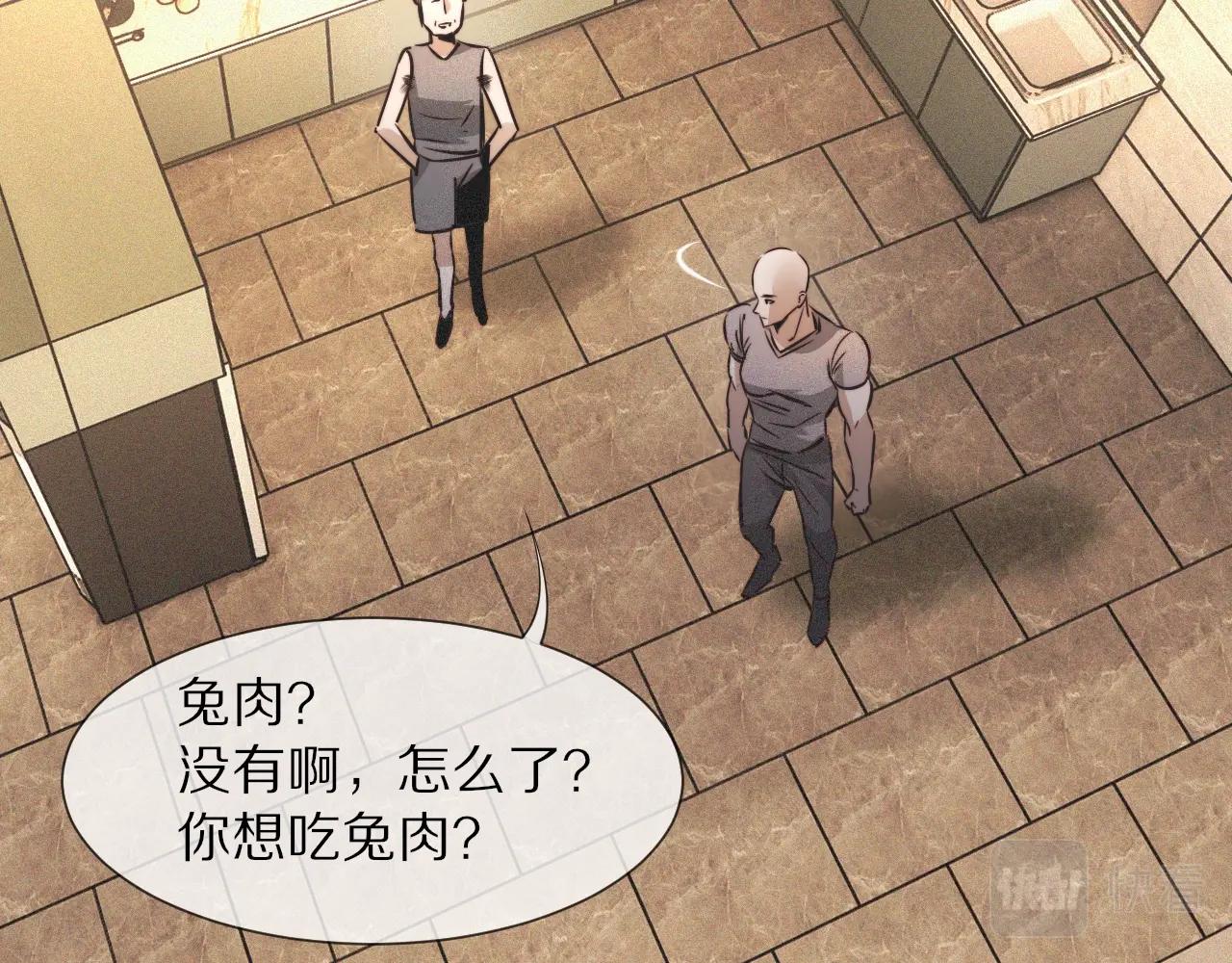 第49话 有一个人前来点菜55