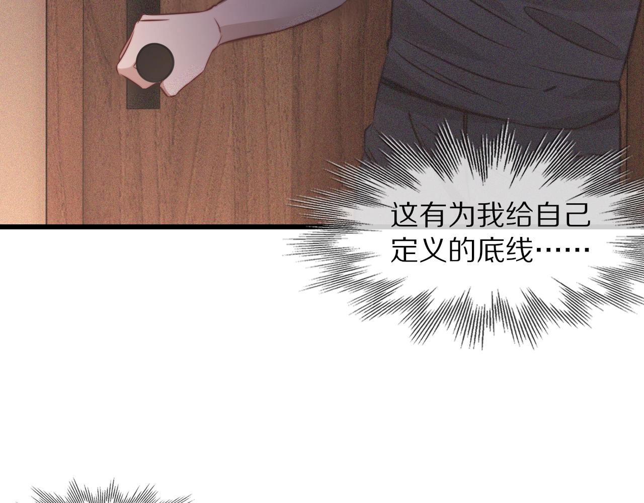 第84话 认知能力23